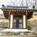 북문 상103호(비20호) | 현대와 역사가 공존하는 곳, 청도읍성