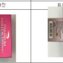 (주)비헬스코리아