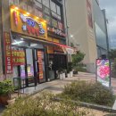 옥길정육점 이미지