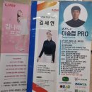 상개골프연습장 이미지