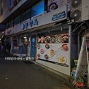 남대문 통영집 네이버블로그