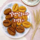 알앤알유통