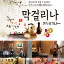 장수여인숙 이미지