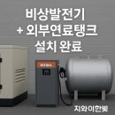 주식회사 한빛