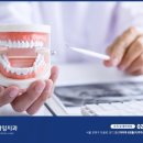 굿타임치과의원 이미지