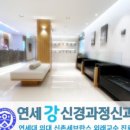 삼성강내과의원 이미지