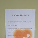 선암정다운학습관 이미지