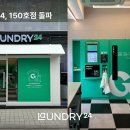 의식주컴퍼니 이미지