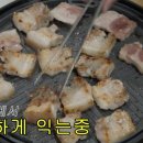 홈인헤븐