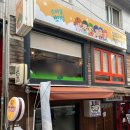 고토히라우동 | 홍대 경의선숲길 고토히라우동 냉우동 내돈내산 후기