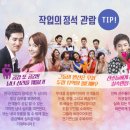 작업의 정석(평일) 이미지