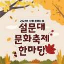 설문대여성문화센터공연장 이미지