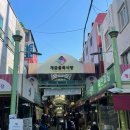 원조개금밀면(정) | 밀면 재방문 후기 : 허영만의 식객에도 소개된 원조 개금밀면 / 내돈내산 솔직후기 / 부산밀면추천...