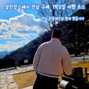지리산오도재관광농원 | [공지] 구례 광양 아이와 가볼만한곳 섬진강스테이 화엄사 사성암 쌍산재 맛집 여행코스