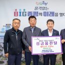 해성식품