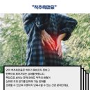 학익정형외과의원 이미지