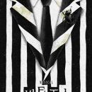 마산-중앙-중앙센터-15 | [뮤지컬] 비틀쥬스 후기 / 피날레 비 인스타 이벤트 당첨 / LG 아트센터 3층 1열 중앙