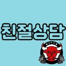 카우짐 만수점 이미지