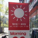 리스코코 헤어