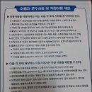 (사)충남지체장애인협회 천안시지회 이미지