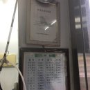 일진세탁소 이미지