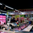 자연정육마트