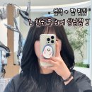 [ 창원 ] 상남동 미용실추천 | 염색+펌 맛집 ➜ 한하루헤어