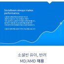 (주)소셜빈