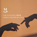 미소미헤어 네이버블로그