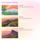 한양힐링하우스