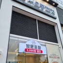 서오릉피자운정신도시점 이미지