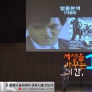 큰 물에서 놀아봐야 진짜 나를 만난다 이미지