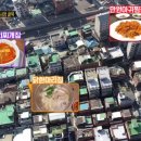 사가정식당 이미지