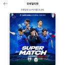 우만슈퍼 네이버블로그