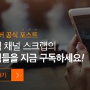 주식회사 넥스넷 네이버블로그