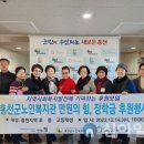 홍천군노인복지관 이미지