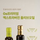 베스트오에이