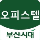 한신밴 (오피스텔) 이미지