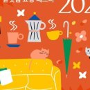 ㈜굿데이쇼핑 이미지