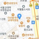 반포대로22길 91 이미지