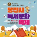 당진시 당진중앙1로 이미지