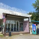 대산로545번길 이미지