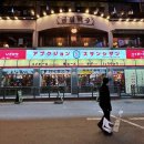 압구정수산시장 - 안산시 단원구 광덕2로 185-16 | 압구정수산시장