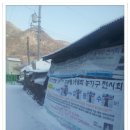 산골마당 이미지