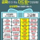 더드림다드림 이미지