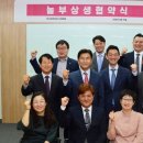 놀부유통 동행미디어 시대