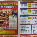 곱창언니 쭈꾸미오빠 이미지