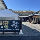 들풀담소보리밥정식 | 대전역 근처 맛집 조선보리밥 인동점