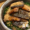 솥밥식당 | 대구 반월당 솥밥 맛집 혼밥하기 좋은 식당 효목 내돈내산 후기