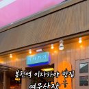 여우산장 이미지